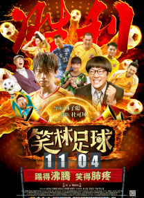 色狠狠综合网